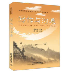  ȫ��(gu��)���ߌ�(zhu��n)������ʮ���塱Ҏ(gu��)���̲�:��(xi��)���c��ͨ