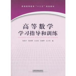  �ߵȔ�(sh��)�W�W��ָ����Ӗ��