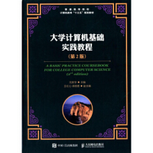 ��WӋ��C���A(ch��)���`�̳̣���2�棩