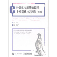 Ӌ(j��)��C(j��)��(y��ng)�û��A(ch��)�̳��ϙC(j��)ָ��(d��o)�c��(x��)�}����΢�n�棩