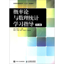 ����Փ�c��(sh��)���y(t��ng)Ӌ�W(xu��)��(x��)ָ��(d��o)����2�棩