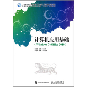 Ӌ��C(j��)��(y��ng)�û��A(ch��)��Windows 7+Office 2010��