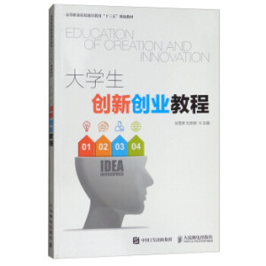 ��W(xu��)����(chu��ng)��(chu��ng)�I(y��)�̳�