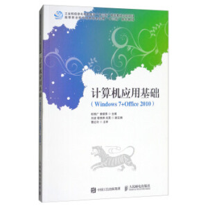 Ӌ��C(j��)��(y��ng)�û��A(ch��)��Windows 7+Office 2010��