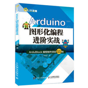 Arduino�D�λ������M�A����(zh��n)