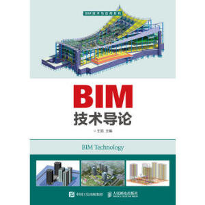 BIM���g(sh��)��(d��o)Փ