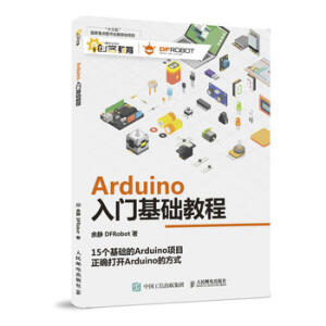 Arduino���T���A(ch��)�̳�