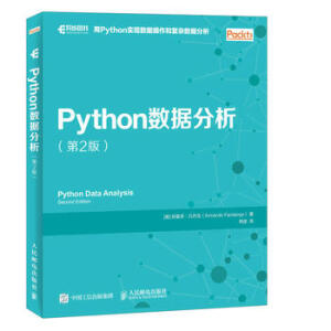 Python��(sh��)��(j��)���� ��2��