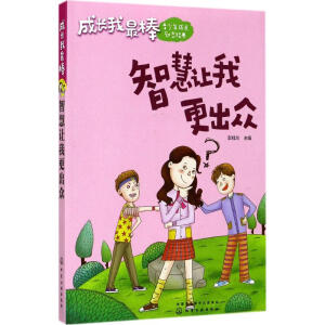 ���L(zh��ng)�����--�ǻ�׌�Ҹ�����