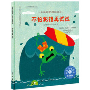 ��ͯ��w�����c�Ը����B(y��ng)�L��--���·��e(cu��)��ԇԇ�����e(cu��)�`�ЌW(xu��)��(hu��)���L(zh��ng)