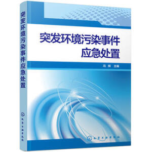 ͻ�l(f��)�h(hu��n)����Ⱦ�¼���(y��ng)��̎��