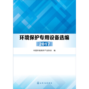 �h(hu��n)�����o�����O(sh��)���x��. 2017