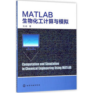MATLAB���ﻯ��Ӌ���cģ�M