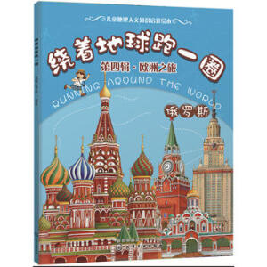 �@��������һȦ. ����݋���W��֮��. ���_˹