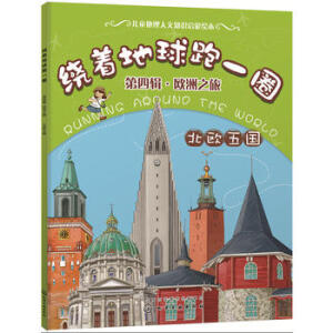 �@��������һȦ. ����݋���W��֮��. ���W���