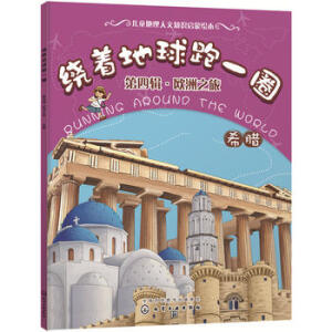 �@��������һȦ. ����݋���W��֮��. ϣ�D