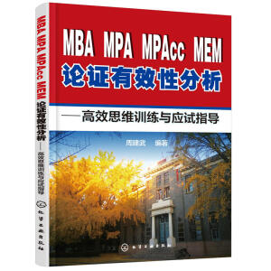 MBA��MPA��MPAcc��MEMՓ�C��Ч�Է�������Ч˼�SӖ(x��n)���c��(y��ng)ԇָ��(d��o)