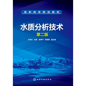 ˮ�|(zh��)�������g(sh��)(����־)���ڶ��棩