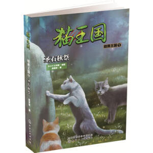 ؈����(gu��)����������(gu��).1��ʥʯ���