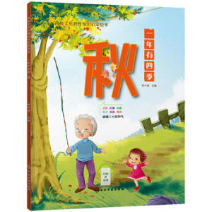 ���y(t��ng)�Ļ�����֪�R�����L��--һ�����ļ�.��