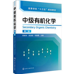 �м�(j��)�ЙC(j��)���W(xu��)(�Θ��A)���ڶ��棩