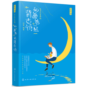 ����(y��u)���x��--�Ͱְ�һ�𱳹�Ԋ