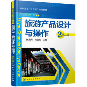 ���ήa(ch��n)Ʒ�O(sh��)Ӌ�c�������ڶ��棩(���ؾ�)