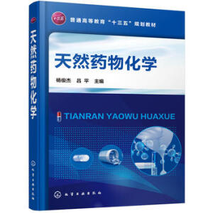 ��Ȼˎ�ﻯ�W(xu��)(���)