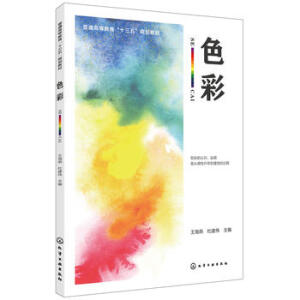 ɫ�ʣ������ࣩ