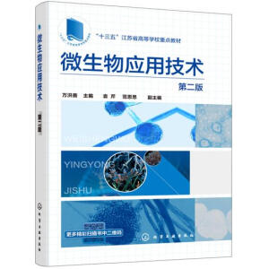 ΢���(y��ng)�ü��g(sh��)���ڶ��棩(�f(w��n)����)