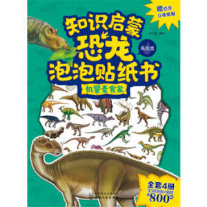 ֪�R���ɿ��������N���������C����ʳ��