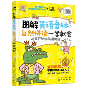 �D��Ӣ�Z����(bi��o)����Ȼƴ�xһ�W(xu��)�͕��������_ʼ�W(xu��)Ӣ�Z�l(f��)��