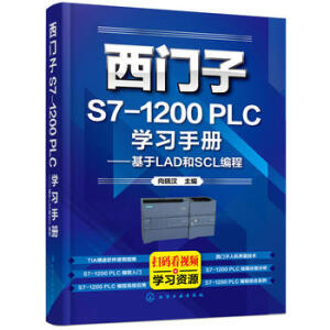 ���T��S7-1200 PLC�W(xu��)��(x��)�փԡ�������LAD��SCL����