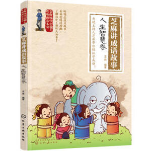 ֥����W(xu��)�����c�Ը����B(y��ng)ϵ��--֥���v���Z���£������ǻ۾�