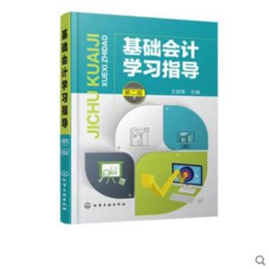 ���A(ch��)��(hu��)Ӌ(j��)�W(xu��)��(x��)ָ��(d��o)���ڶ��棩(��ǰ�h)