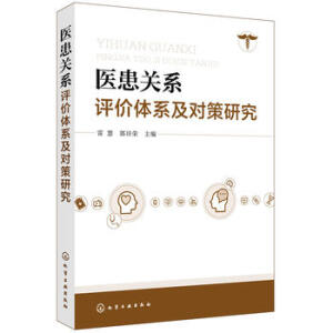 �t(y��)���P(gu��n)ϵ�u(p��ng)�r(ji��)�wϵ����(du��)���о�