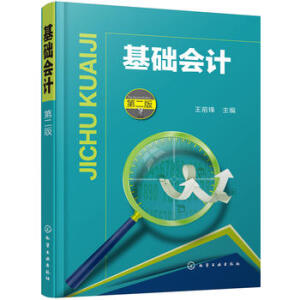 ���A(ch��)��(hu��)Ӌ(j��)���ڶ��棩(��ǰ�h )