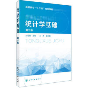 �y(t��ng)Ӌ(j��)�W(xu��)���A(ch��)(�K���G)�������棩