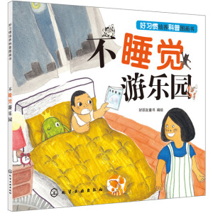 �����T���B(y��ng)���ՈD����==��˯�X�Θ��@