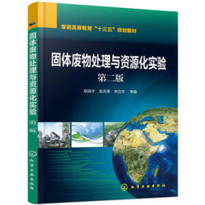 ���w�U��̎���c�YԴ����(sh��)�(y��n)(�w�ɲ�)���ڶ��棩