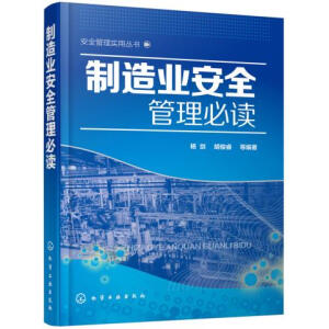 ��ȫ���팍(sh��)�Å���--����I(y��)��ȫ�������x