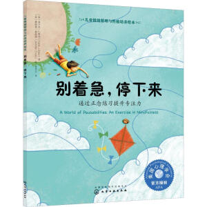 ��ͯ��w�����c�Ը����B(y��ng)�L��--�e������ͣ��(l��i)��ͨ�^(gu��)�����(x��)������ע��