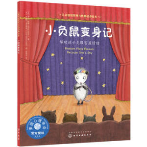 ��ͯ��w�����c�Ը����B(y��ng)�L��--Сؓ��׃��ӛ���������ӿ˷�������w