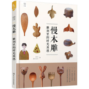 �ҵ���������--��ľ�񣺵����ĕr���|(zh��)��