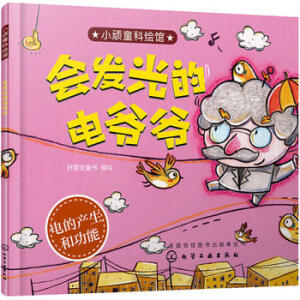 С�Bͯ���L�^--���l(f��)���늠���