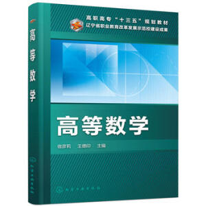 �ߵȔ�(sh��)�W(xu��)���ޏ���