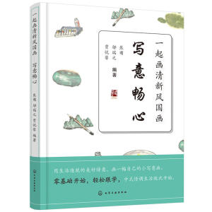 һ��(hu��)�����L(f��ng)��(gu��)��(hu��)������(xi��)�╳��