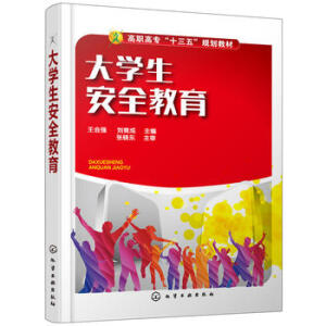 ��W(xu��)����ȫ����������(hu��)��(qi��ng)��