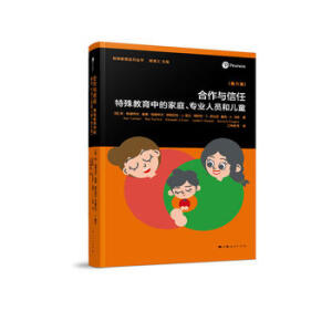 �����c����--��������еļ�ͥ�����I(y��)�ˆT�̓�ͯ(������)(�������ϵ�Ѕ���)