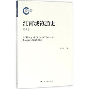 ���ϳ��(zh��n)ͨʷ